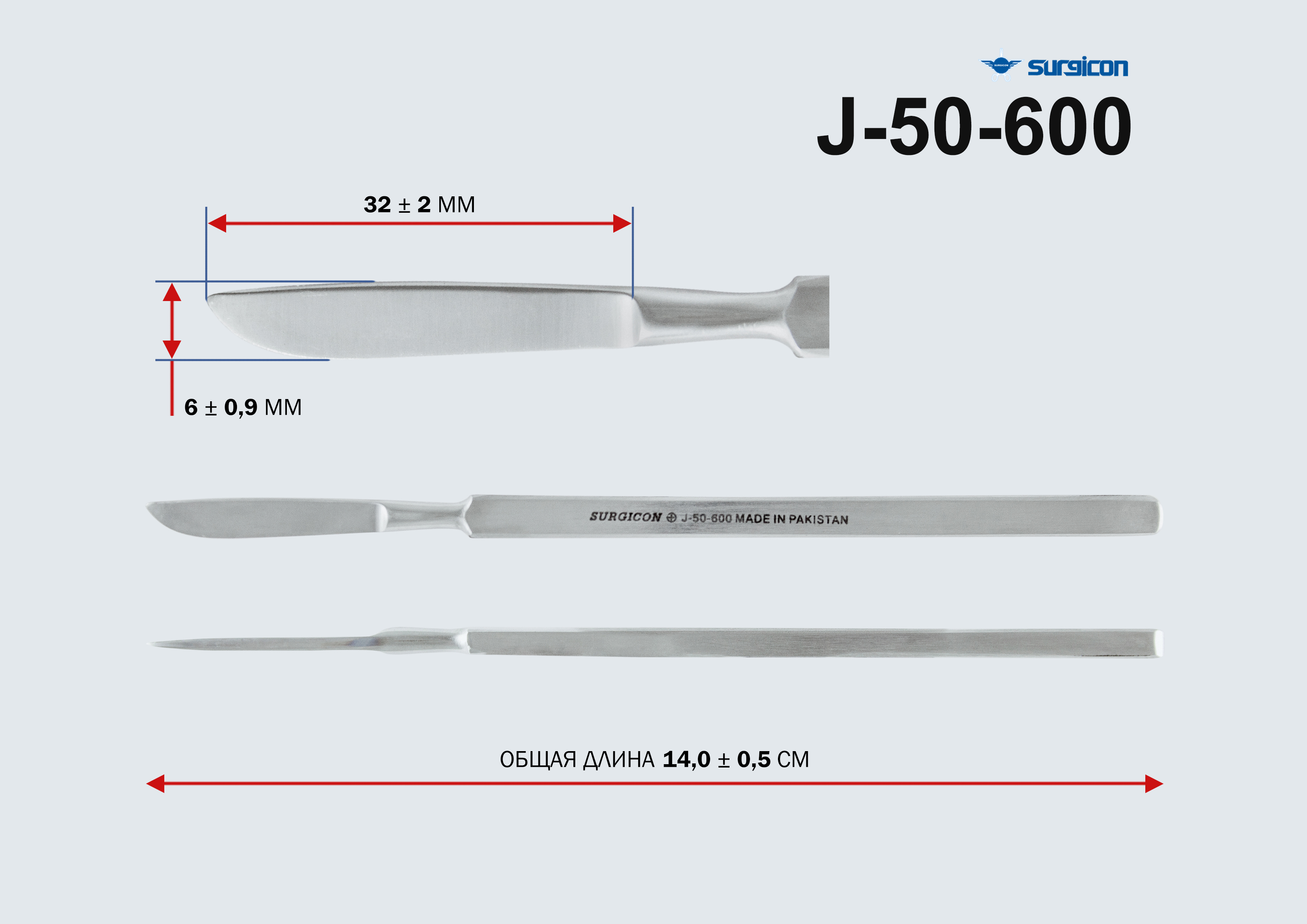 Длина скальпеля. Скальпель глазной остроконечный средний со-3s j-50-630 серджикон. Скальпель глазной остроконечный средний j-50-630. Скальпель глазной брюшистый малый. Скальпель глазной брюшистый малый j-50-560 130мм Пакистан.