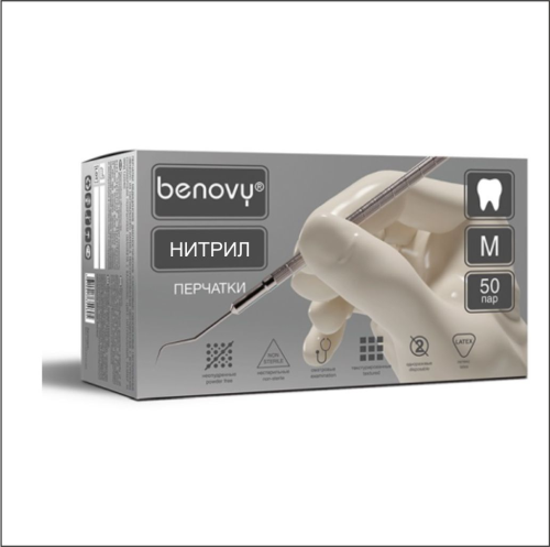 ПЕРЧАТКИ мед. нитр. диагн. нестер. неоп. (50пар)  Benovy