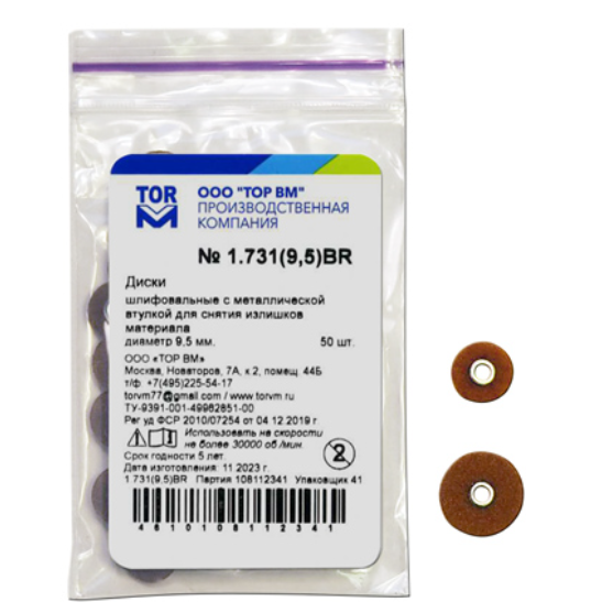 Снимок экрана 2026-02-10 141233