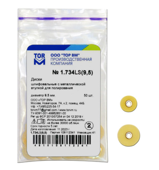 Снимок экрана 2026-02-10 141353