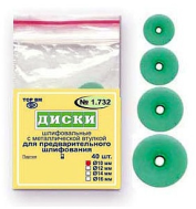 ДИСКИ шлиф. д предв. шлиф. №НК 1.732 зел. (40 шт.)   ТОР ВМ