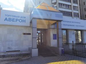 г. Екатеринбург, ул. Фурманова, д. 125, пом. 1