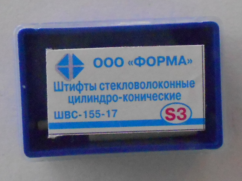 Ооо форма. Штифты стекловолоконные м1. Штифты стекловолоконные внутриканальные,120 l2. Штифты стекловолоконные внутрикан l1. Стекловолоконные штифты Углич.