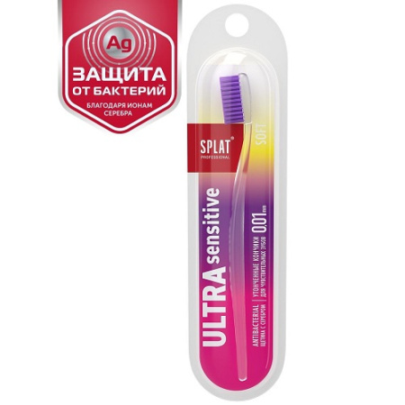100178_ULTRA SENSITIVE_фиолетовая