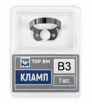 Кламмер Бринкера №B3 для моляров верхней челюсти / ТОР ВМ