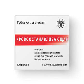 Губка гемостатическая коллагеновая 50х50 / Зеленая дубрава