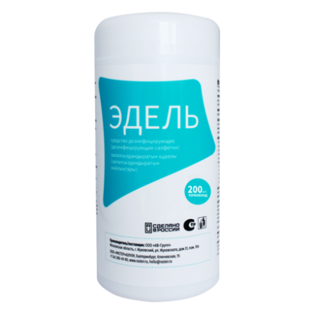 Эдель200