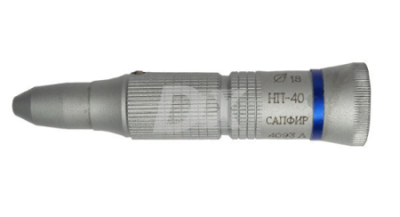 НАКОНЕЧНИК НП-40- (НП-40 МА)  Сапфир