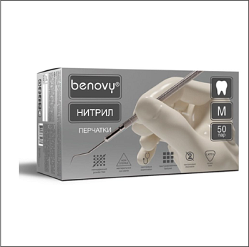 Перчатки нитриловые нестерильные неопудренные текстурированные Benovy (50пар) /Бинови Китай