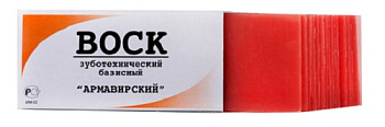 Воск базисный Армавирский (розовый) пластины 500г / Россия