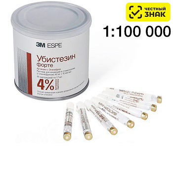 Убистезин Форте Артикаин + Эпинефрин 40мг+10мкг/мл (1:100000) 1,7мл №50 / ЗМ