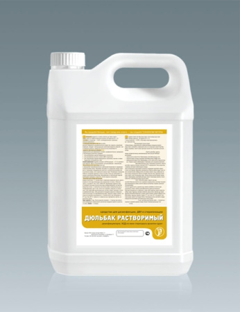 ДЮЛЬБАК растворимый 1л  Франция