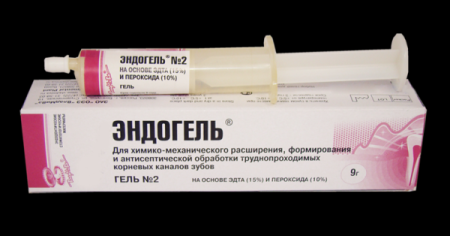 ЭНДОГЕЛЬ №2  9гр Белгород