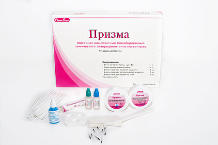 ПРИЗМА хим.отв. СтомаДент