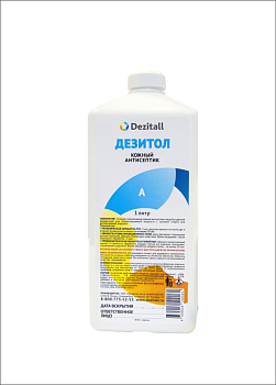 Дезитол А кожный антисептик 1 л / Россия