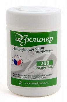 Дезклинер салфетки дезинфицирующие банка (200шт) / Эстэйд-сервисгрупп