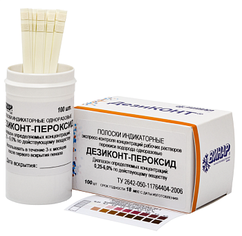 Полоски индикаторные "Дезиконт-Пероксид" (100 шт) / Винар