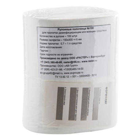 a980a530-be4d-11e9-81aa-005056ac32bd_21-05-31-11-05-531-