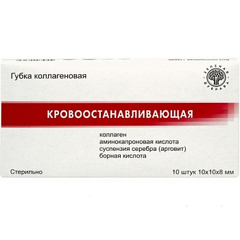 Губка гемостатическая коллагеновая 10*10мм (10 шт) / Зеленая дубрава