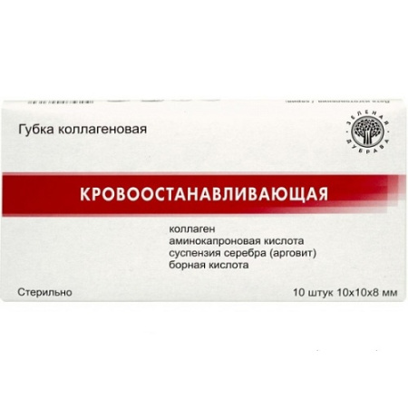 ГУБКА коллаг. кровоост. 10х10 мм (10 шт.)