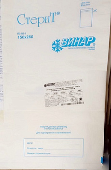 Пакеты для стерилизации самозаклеивающиеся СтериТ 150х280мм белые (100шт) / Винар