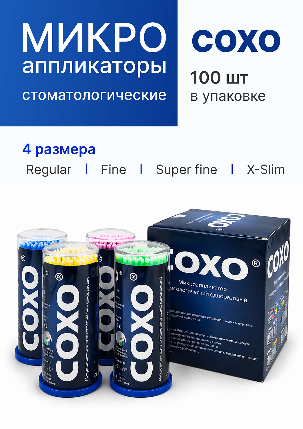 АКЦИИ