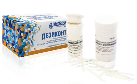 ПОЛОСКИ индикаторные  Дезиконт Х-01 ХЛОРАМИН    Винар