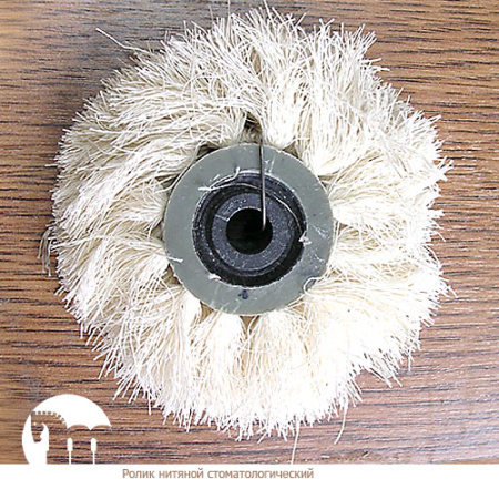 КРУГ полир. х б нить  ПУШОК 