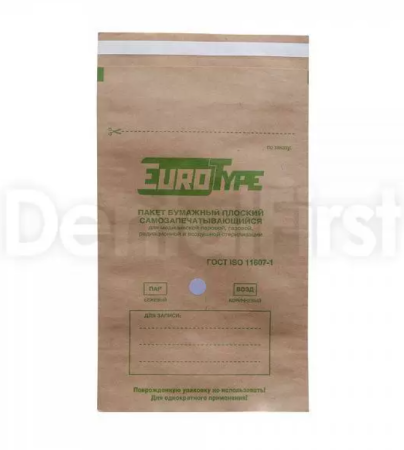 Снимок экрана 2025-11-20 093712