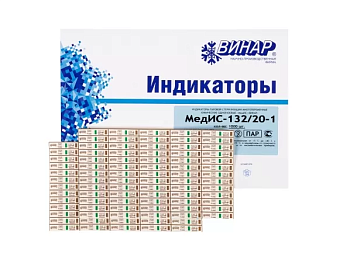 Индикаторы воздушной стерилизации МедИС-В-180/60-1 (с журналом) 2000 шт / Винар