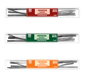Полоски алмазные перфорированные 5шт / ТОР ВМ