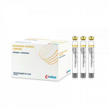 Артикаин Инибса с адреналином Артикаин + Эпинефрин 40мг/мл+0,005мг/мл (1:200000) 1,8мл №100 