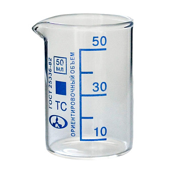 Стакан Н-1-50 с делением 1 шт/ МиниМед