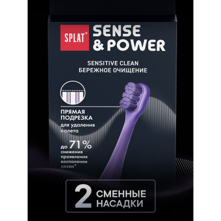 Фиолетовый S