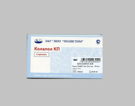 КОЛАПОЛ КП-3М остеопласт. мат-л с метронидазолом №10 (20х8х8мм)