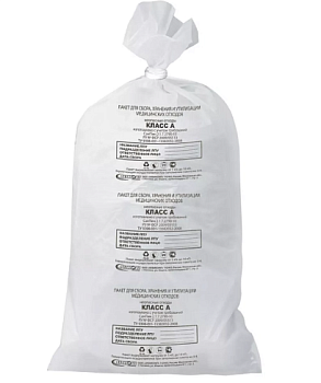 Пакет для медицинских отходов Кл.А 600х500мм белые 11 мкм. (20 л) / Респект 