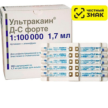 Ультракаин  Д-С форте Артикаин + Эпинефрин 40мг/мл+10мл (1:100000) 1,7мл №100 / Sanofi-Aventis      