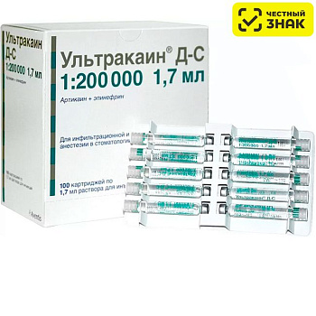 Ультракаин  Д-С Артикаин + Эпинефрин 40мг/мл+5мкг/мл (1:200000) 1.7мл №100 / Sanofi-Aventis